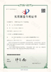 Chine CHENGDU BABOS CUTTING  TECH CO.,LTD certifications